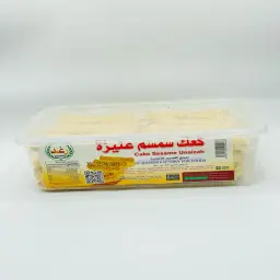Unayzah Sesame Cakes